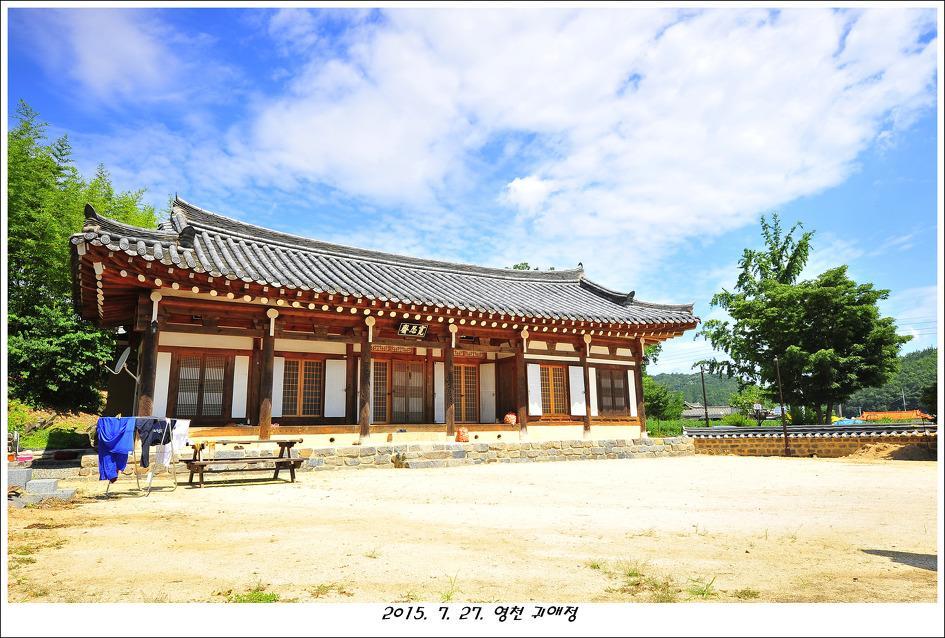 Gwiae Traditional House Yeongcheon Eksteriør bilde