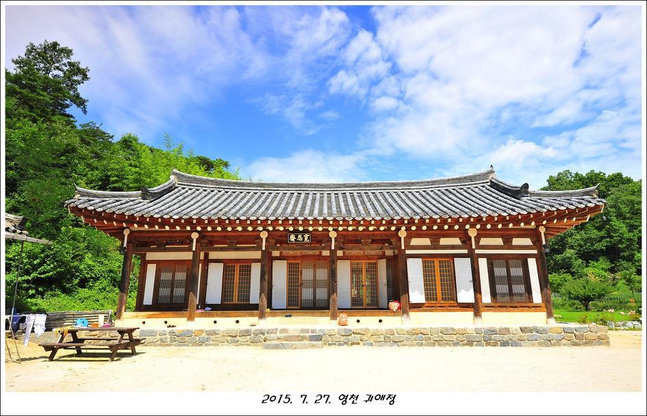 Gwiae Traditional House Yeongcheon Eksteriør bilde